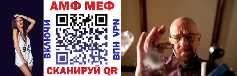 АМФЕТАМИН 97% Нягань