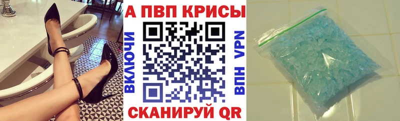 Alfa_PVP кристаллы  как найти   Нягань 