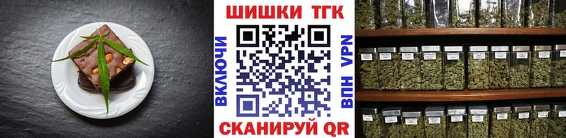Печенье с ТГК марихуана  где найти наркотики  Нягань 