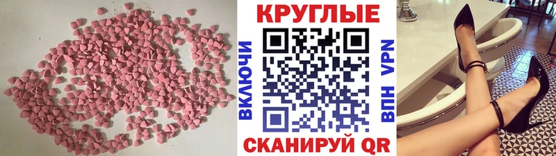 Ecstasy Cube Нягань