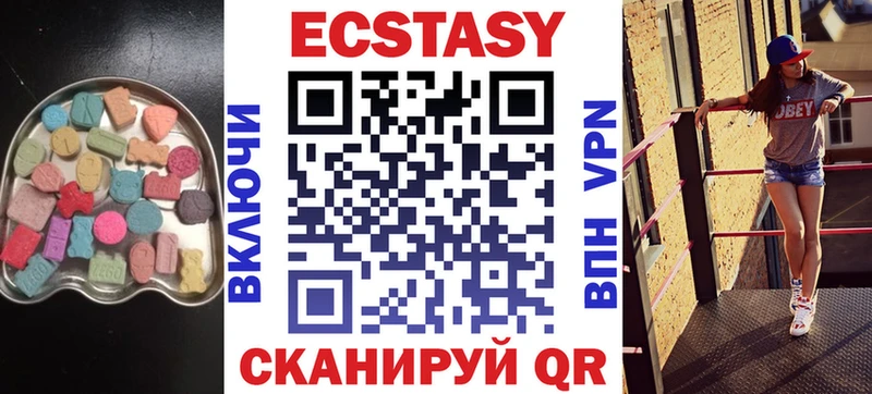 MEGA ссылка  Нягань  Экстази 99% 