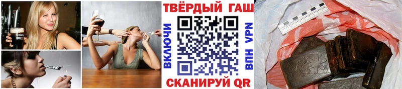 продажа наркотиков Нягань ГАШИШ ice o lator