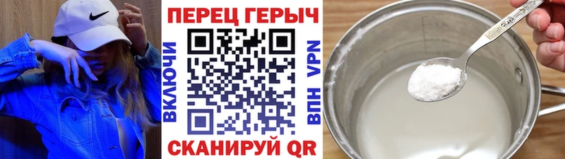 Героин Heroin  даркнет как зайти  Нягань 