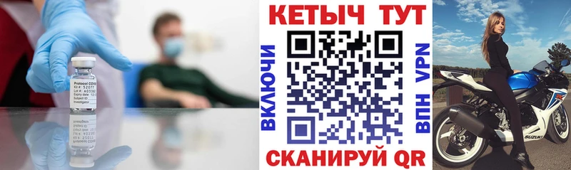 Кетамин ketamine  даркнет официальный сайт  Нягань 