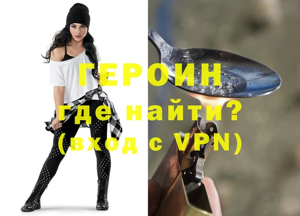 не бодяженный Балахна