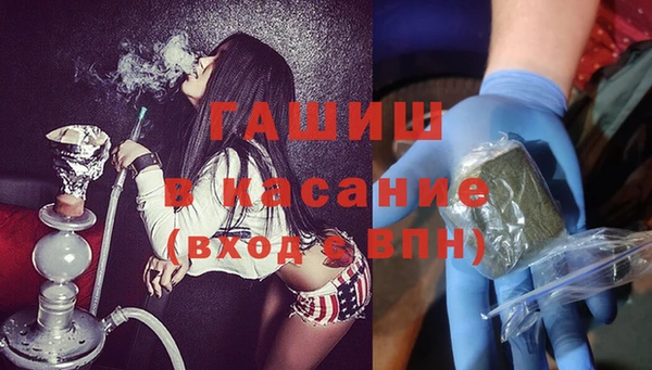метадон Армянск