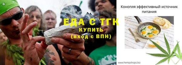 соль ск Аркадак