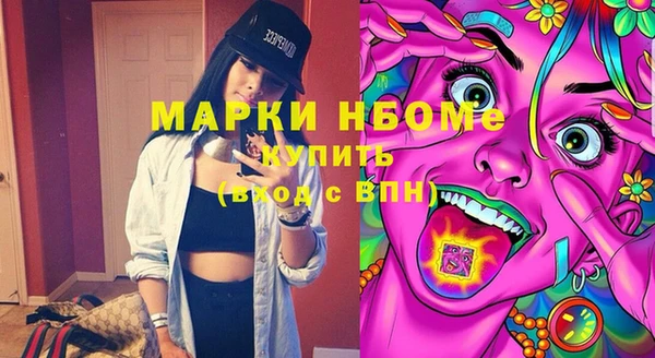 метадон Армянск