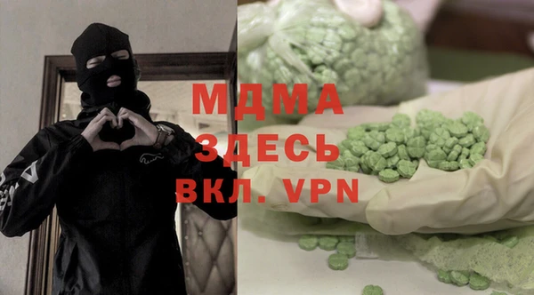 метадон Армянск