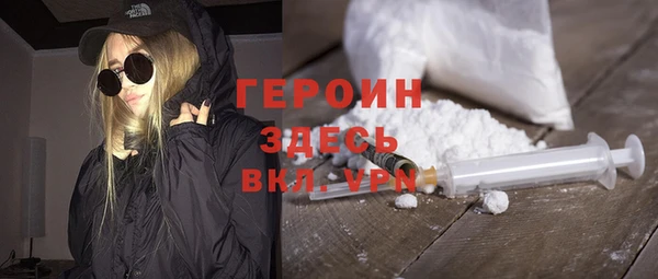 метадон Армянск
