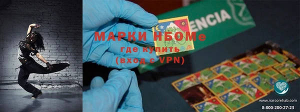 соль ск Аркадак