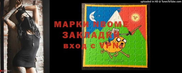 не бодяженный Балахна