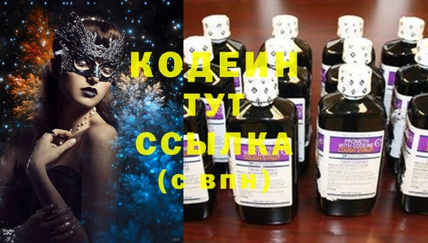 дмт Балабаново