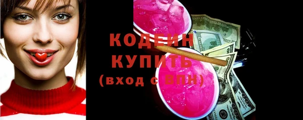 не бодяженный Балахна