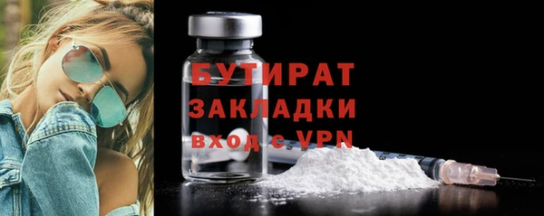 не бодяженный Балахна