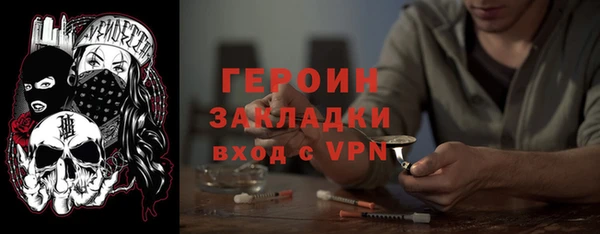 не бодяженный Балахна