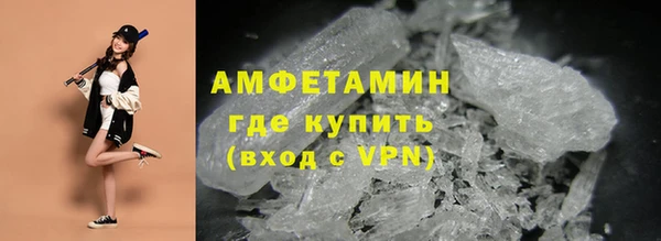 спиды Арсеньев
