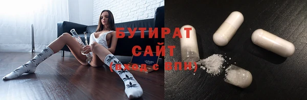 не бодяженный Балахна