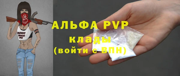 метадон Армянск