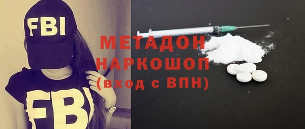 соль ск Аркадак