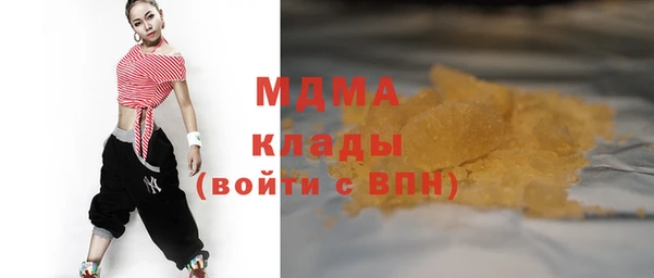 метадон Армянск