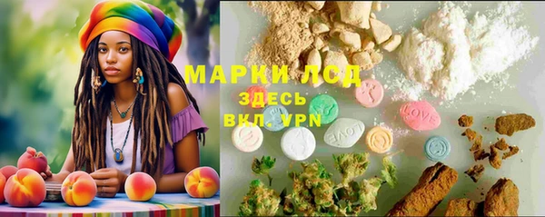 метадон Армянск