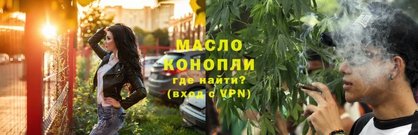 дмт Балабаново
