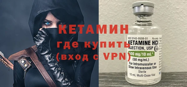 метадон Армянск