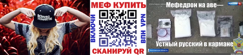Меф mephedrone  Нягань 