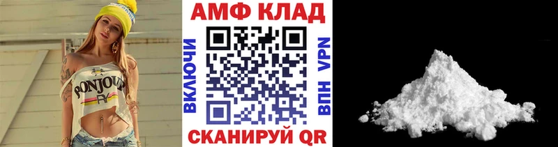 Метамфетамин Декстрометамфетамин 99.9%  закладка  Нягань 
