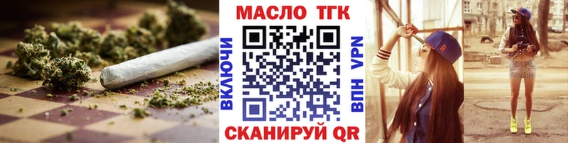 Дистиллят ТГК THC oil  Нягань 